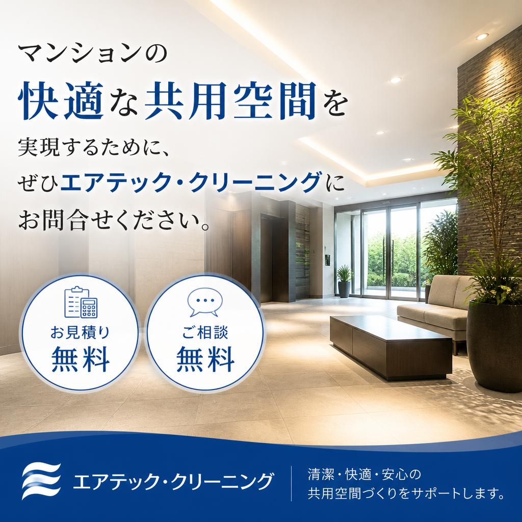 今すぐお問合せを！