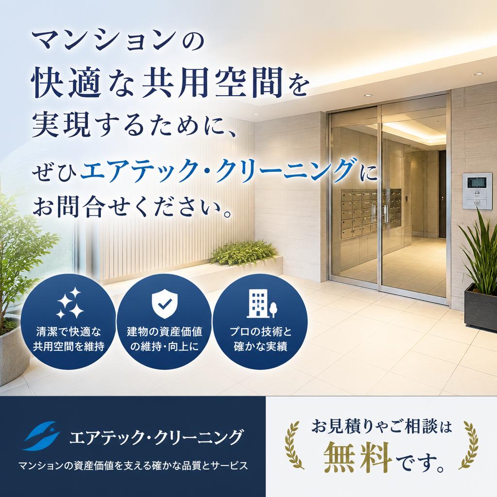 今すぐお問合せを！